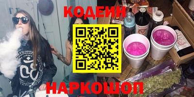 эйфоретик Гатчина