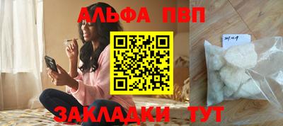 гашик Балашиха