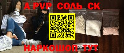 эйфоретик Гатчина
