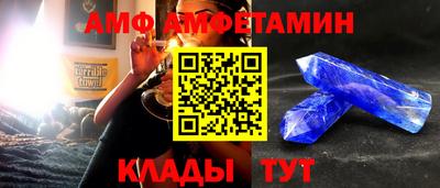 эйфоретик Гатчина
