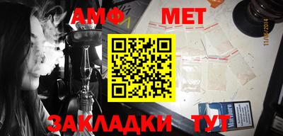 гашик Балашиха