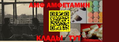 эйфоретик Гатчина