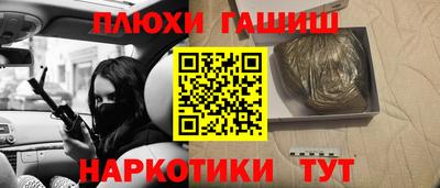 гашик Балашиха