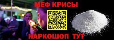 скорость mdpv Балаково