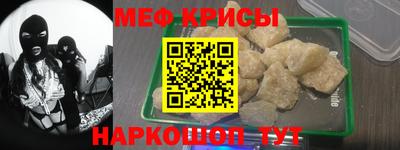 mix Гай