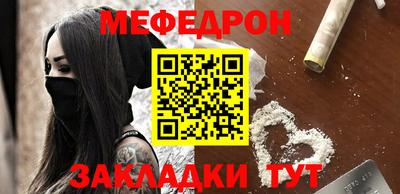 mix Гай