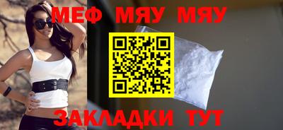 скорость mdpv Балаково