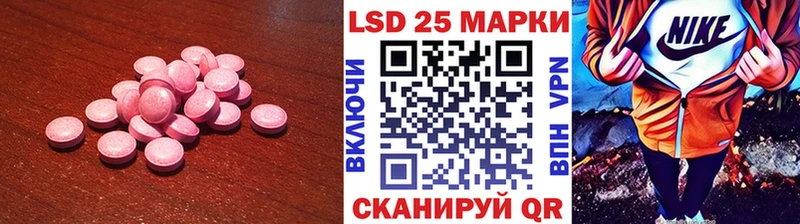 LSD-25 экстази ecstasy  Карабулак 