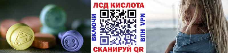 LSD-25 экстази ecstasy Карабулак