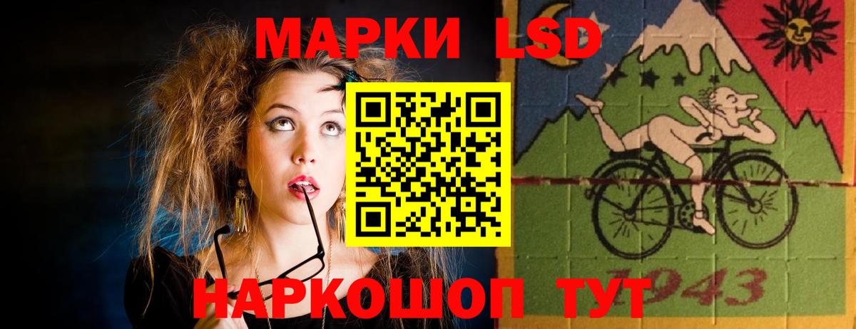 ЛСД экстази кислота Карабулак