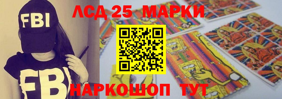 LSD-25 экстази ecstasy  Вход с VPN  ЛСД экстази  Карабулак 