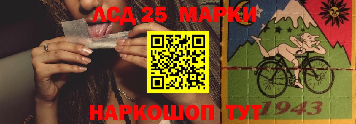 ЛСД экстази кислота Карабулак