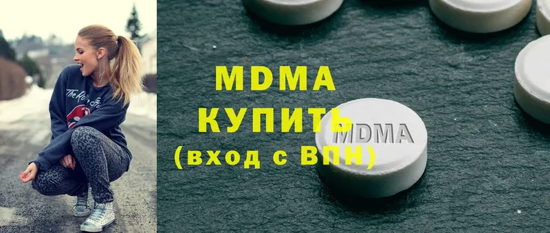 MDMA кристаллы  Карабулак 