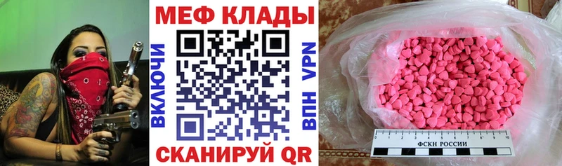 купить наркотик Карабулак Мефедрон mephedrone