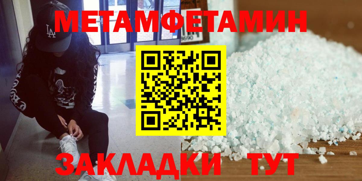 Метамфетамин Декстрометамфетамин 99.9% Карабулак