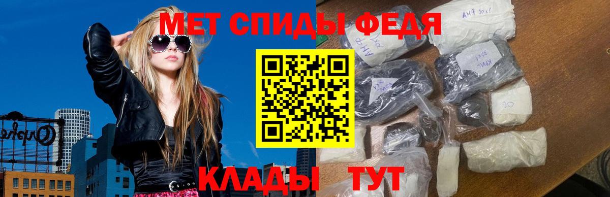 Метамфетамин пудра  Карабулак  Метамфетамин пудра 