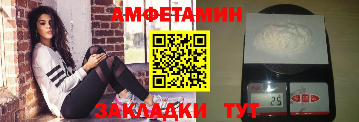 Карабулак  Первитин винт  Вход с VPN 