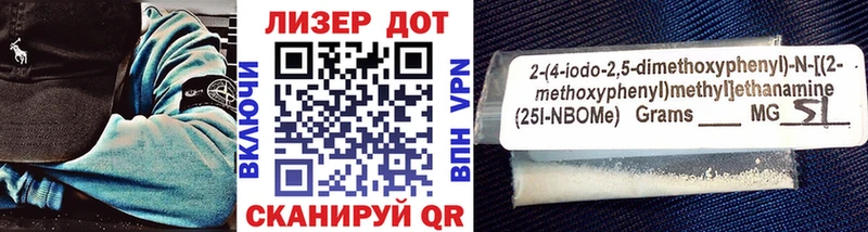 Марки N-bome 1,8мг  Карабулак 