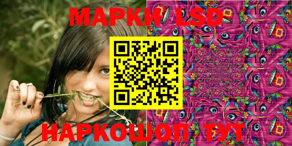купить закладку  Марки NBOMe 1,5мг  Карабулак  Вход с VPN  Марки NBOMe 1,5мг 