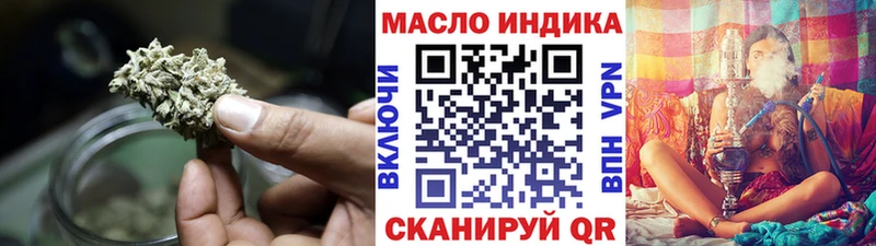 Дистиллят ТГК концентрат  KRAKEN как зайти  Карабулак  хочу  