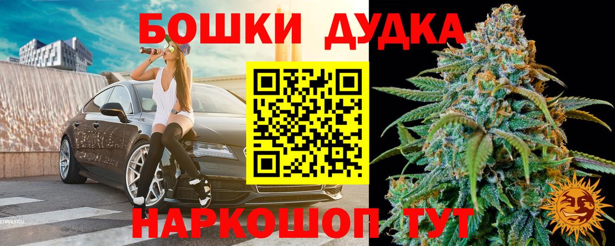 Карабулак  Шишки марихуана ГИДРОПОН  Вход с VPN  Марихуана AK-47  Каннабис планчик 